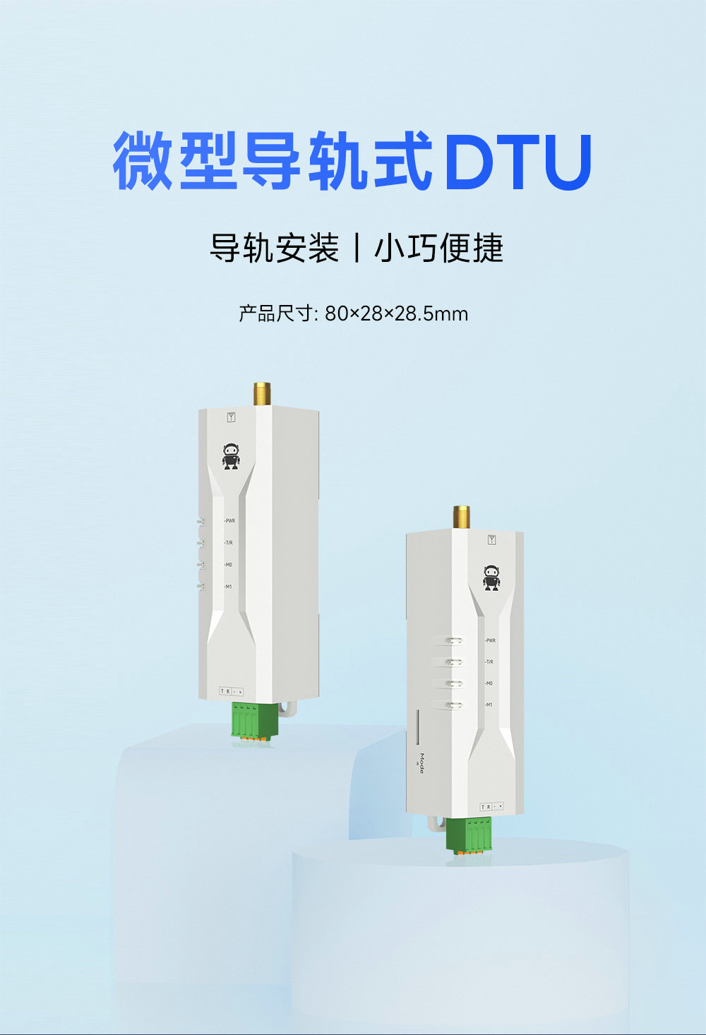 EWD95M-400GL20(485) 微型國產(chǎn)LoRa數(shù)傳電臺(tái)