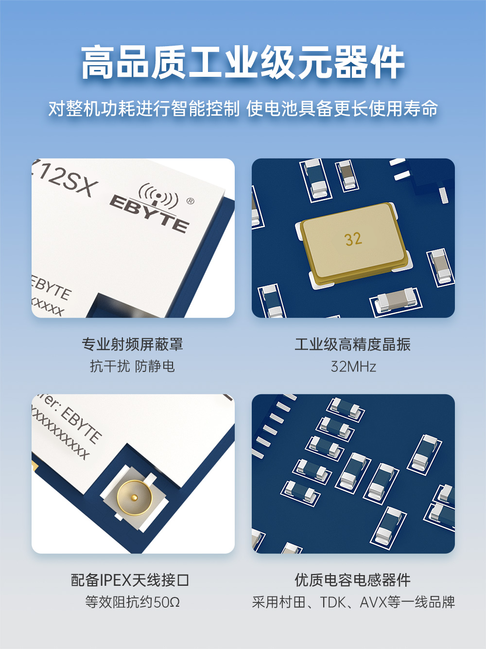 EWM181-Z12SX(R) 簡(jiǎn)單易用型zigbee3.0無(wú)線模塊 (11)