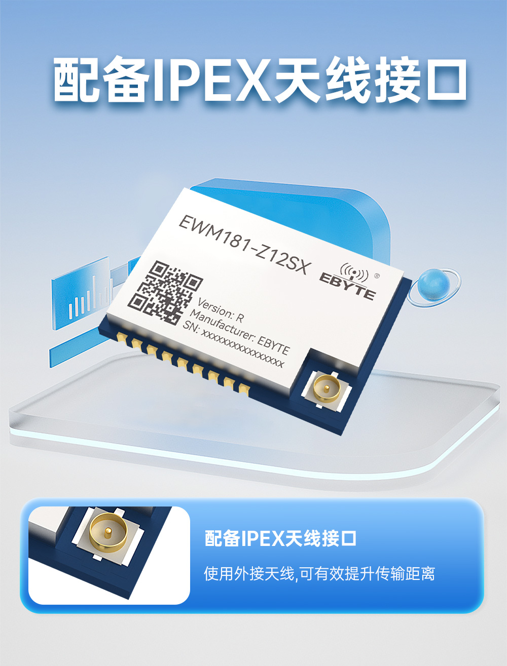 EWM181-Z12SX(R) 簡(jiǎn)單易用型zigbee3.0無(wú)線模塊 (9)