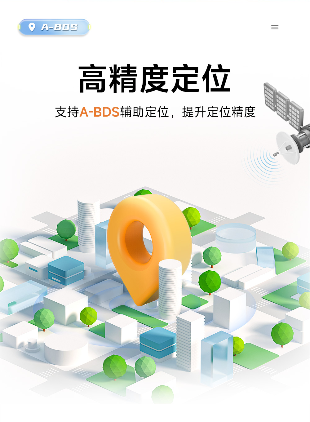 EWM108-GN06BS 單北斗衛(wèi)星定位導航模塊 (6)