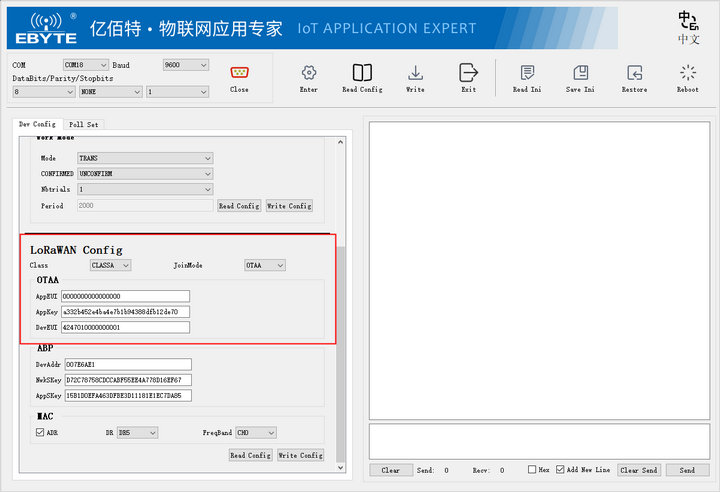 2 LoRaWAN數(shù)傳電臺應(yīng)用方案