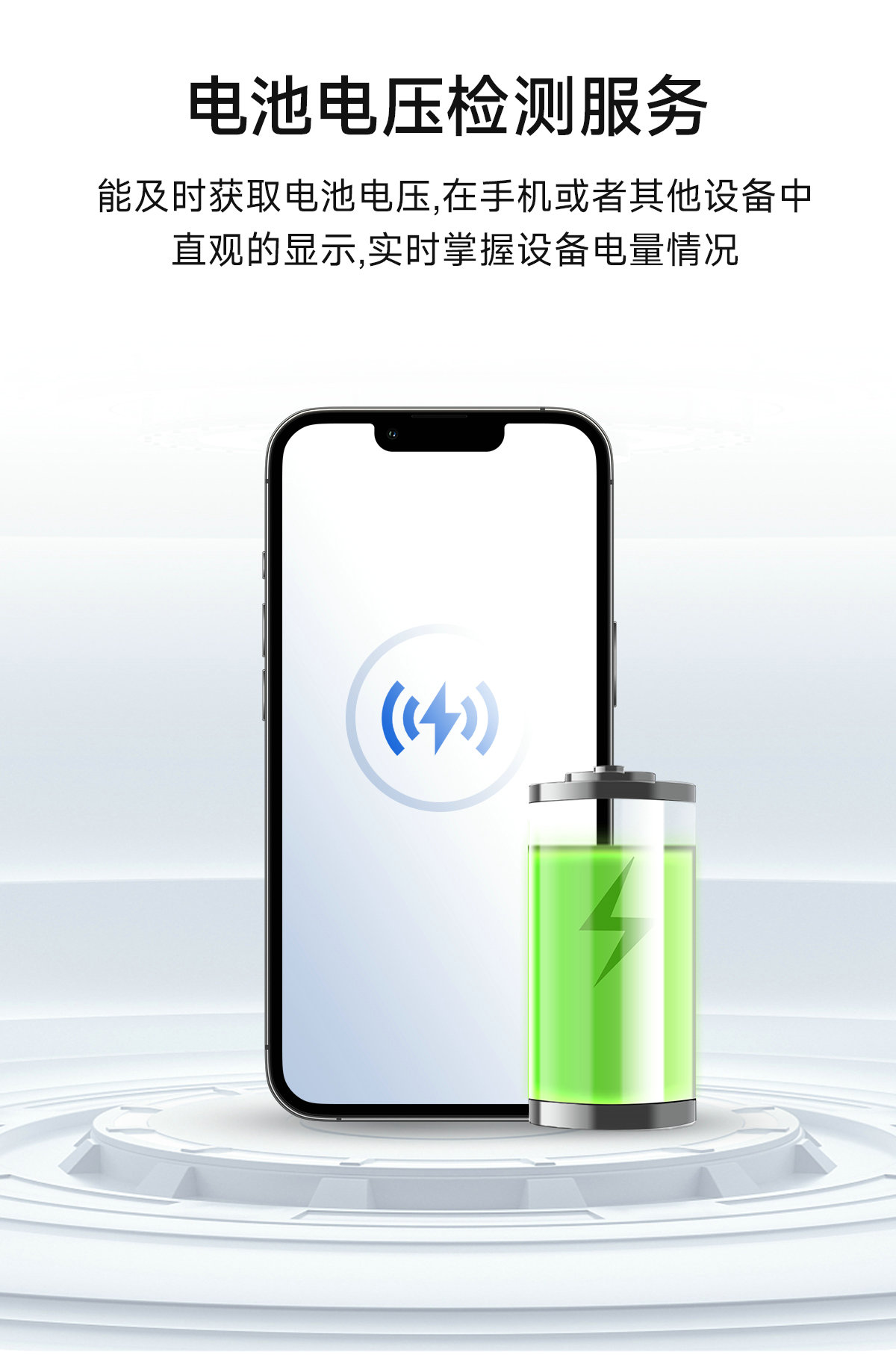 EWM104-BT13SX 藍牙接近開關(guān)模塊 (7)