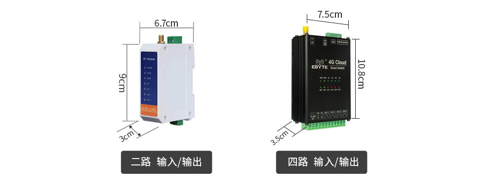 CE31-BDXX系列4G遙控開(kāi)關(guān) (6)