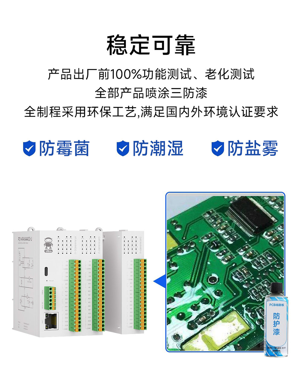 P31系列Profinet分布式遠程IO模塊功能簡介 (12)