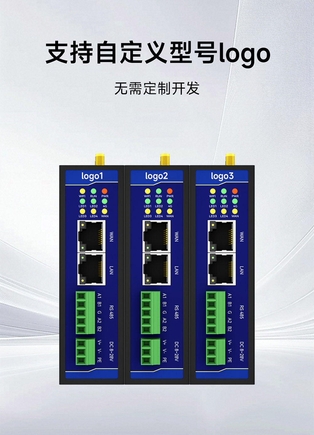 E870-EG01 邊緣計算網(wǎng)關(guān) (12)
