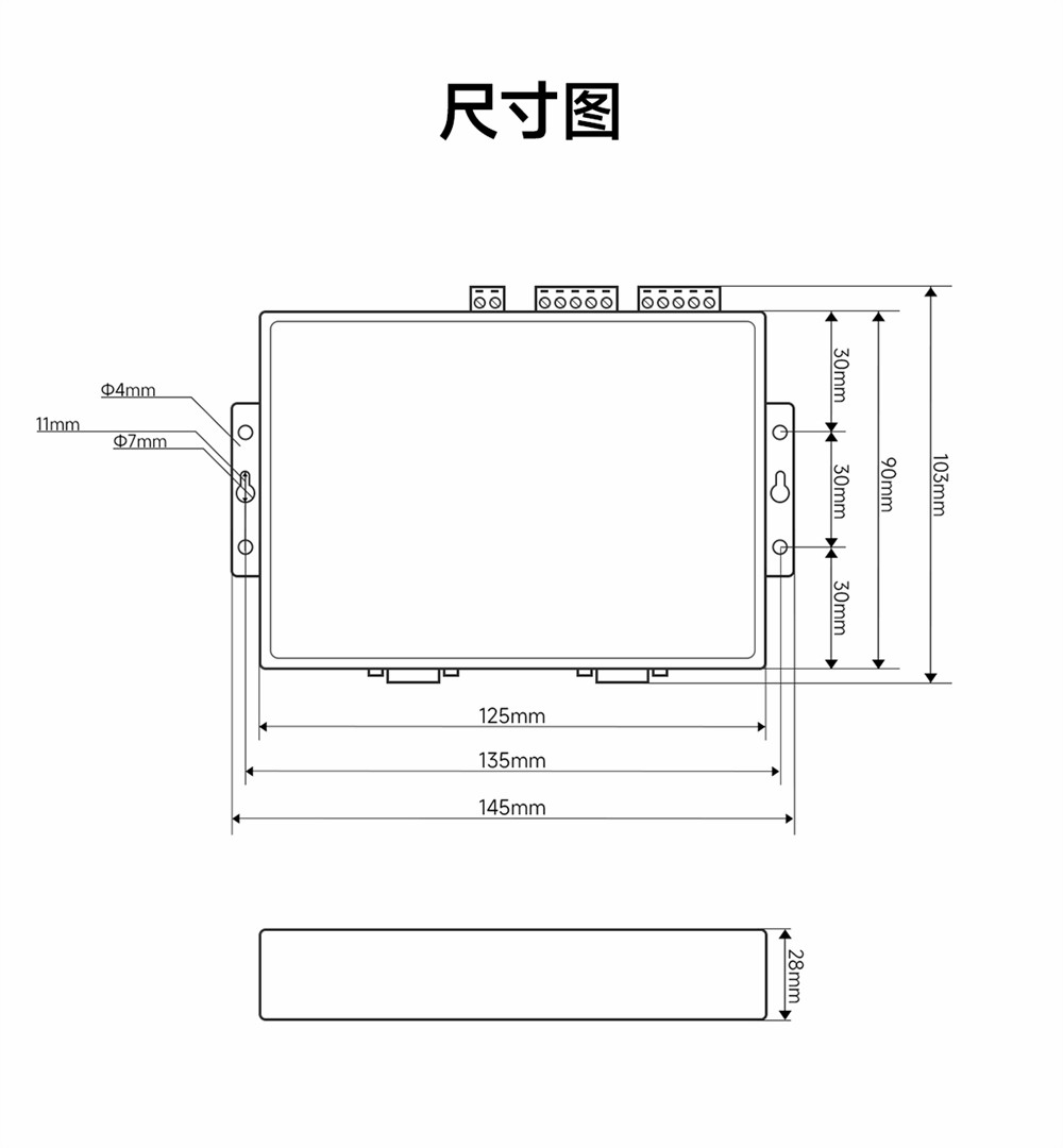 NB124S-V2-工業(yè)級2路串口服務(wù)器 (20)