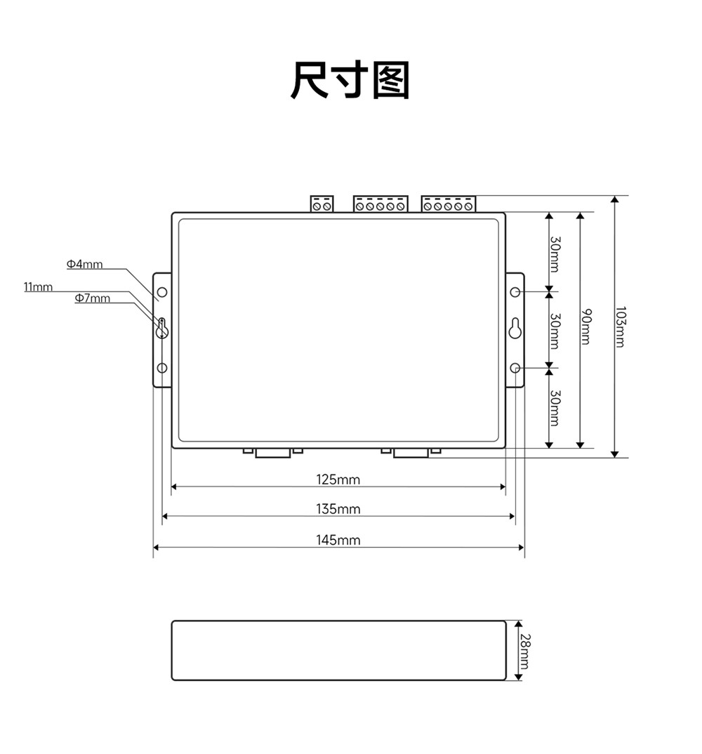 NB144S-V2-工業(yè)級4路串口服務(wù)器 (20)