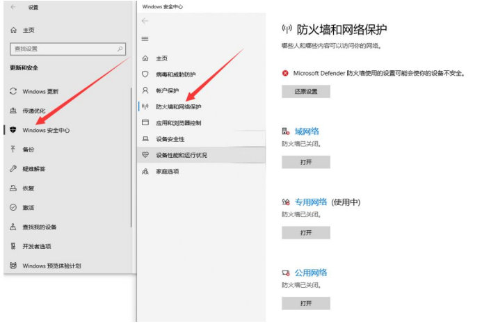 8串口轉以太網(wǎng)模塊開發(fā)板配置 6