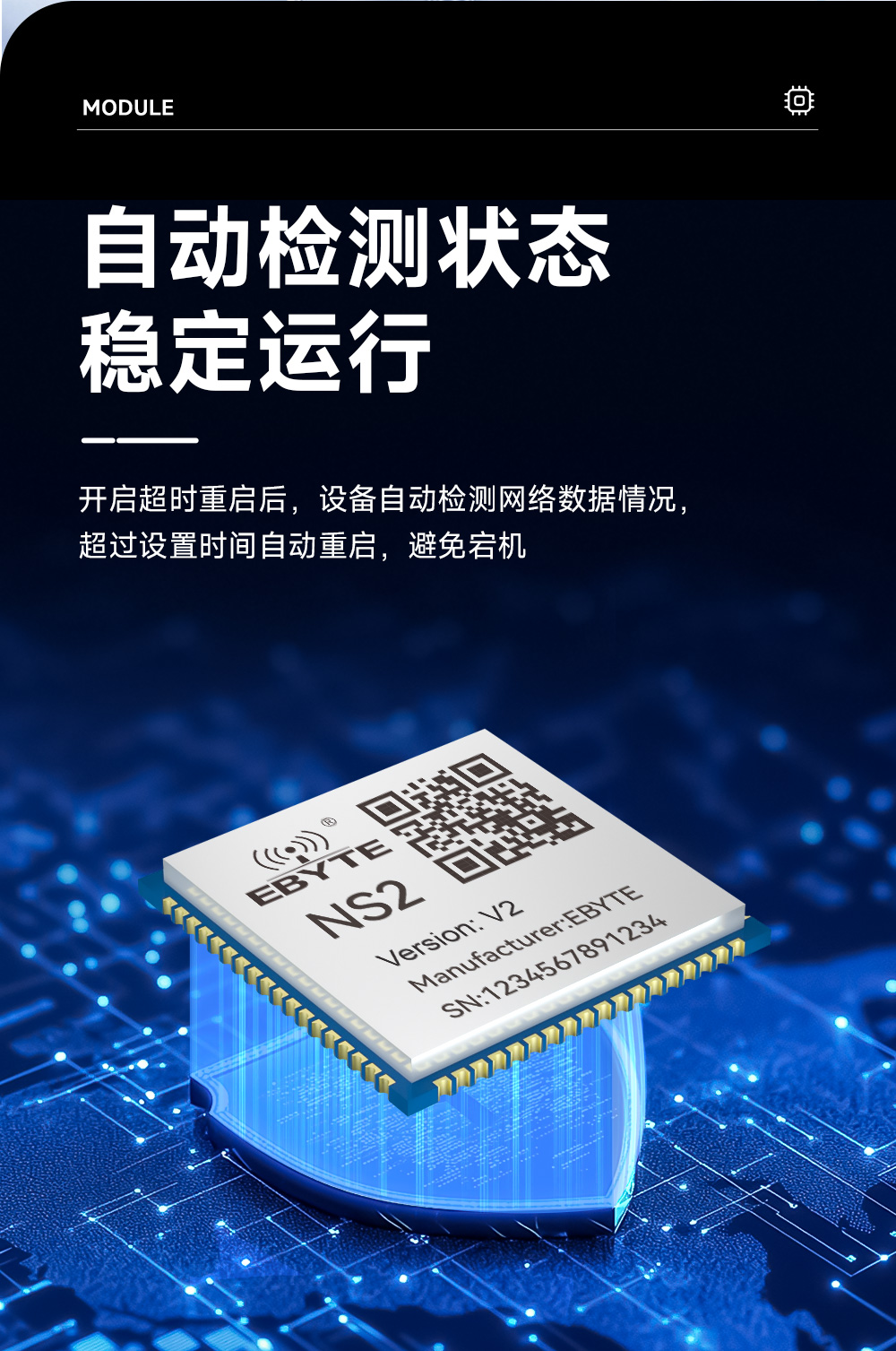 NS2-V2 多串口轉(zhuǎn)以太網(wǎng)模塊 (17)