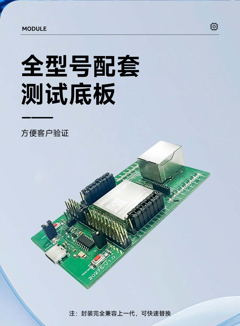 NS4-V2系列4串口轉(zhuǎn)以太網(wǎng)模塊 (18)