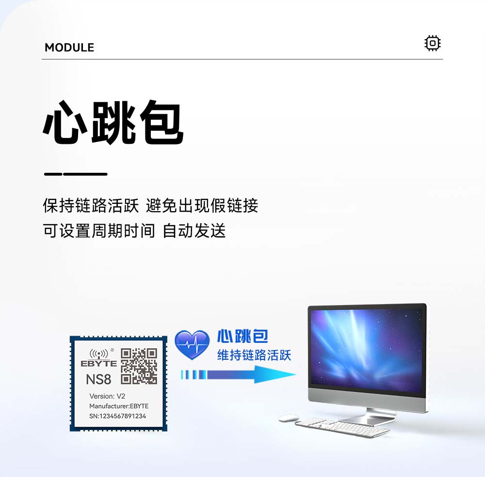 NS8-V2 8串口轉(zhuǎn)以太網(wǎng)模塊 (12)