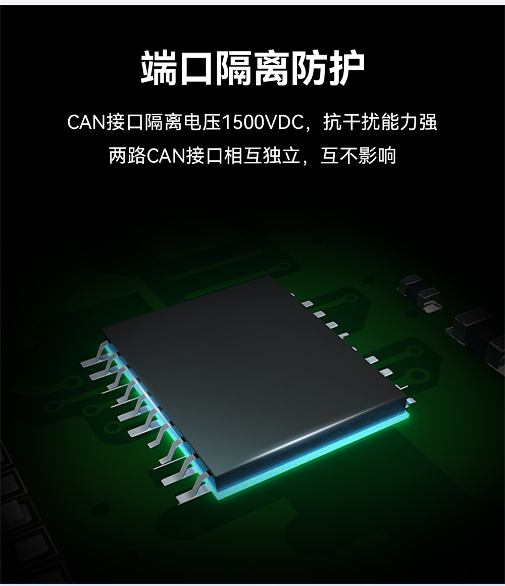 ECAN-E01-V2 CAN轉(zhuǎn)以太網(wǎng)協(xié)議轉(zhuǎn)換器 (7)
