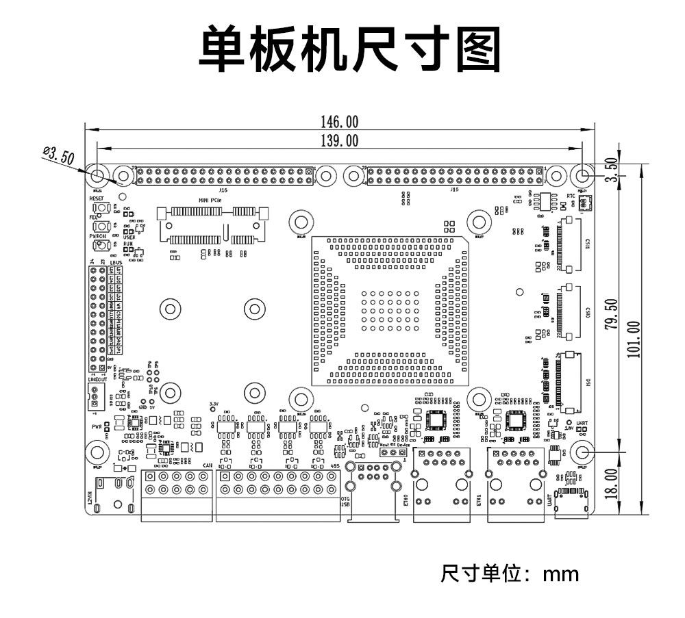 ECB33-PGB2N4E32-I 全志T536單板機(jī) (11)